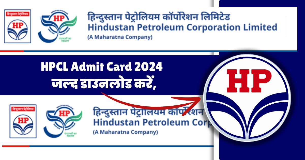 HPCL Admit Card 2024 जल्द डाउनलोड करें, Exam Date to be Announced!