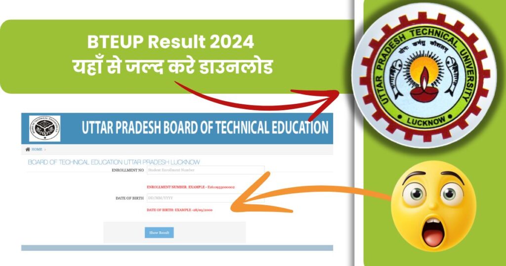 BTEUP Result 2024 Out On This Day, रिजल्ट यहां देखें, released Marksheet @bteup.ac.inI’m