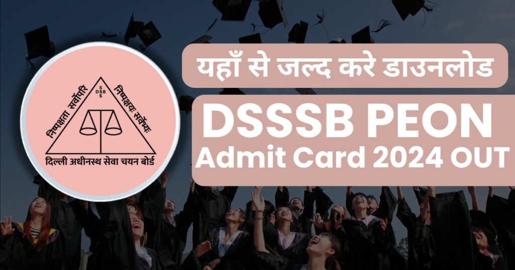 DSSSB Peon Admit Card 2024 out soon Written Exam Schedule Awaited