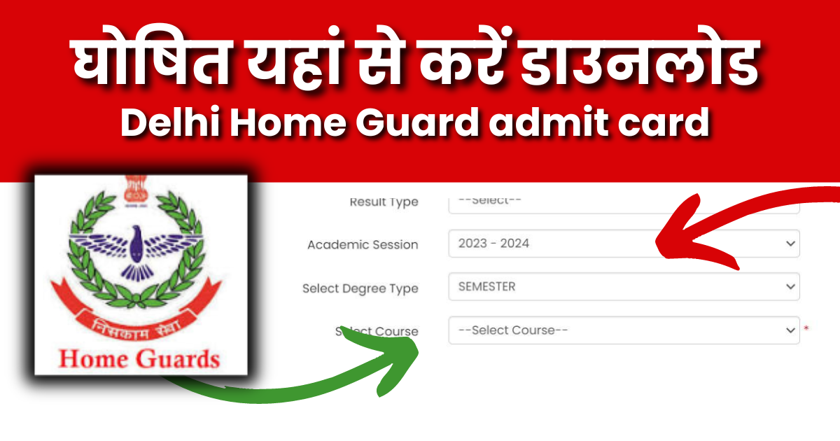 Delhi Home Guard admit card 2024 (OUT) Physical Card, Download Admit Card @dghgenrollment.in