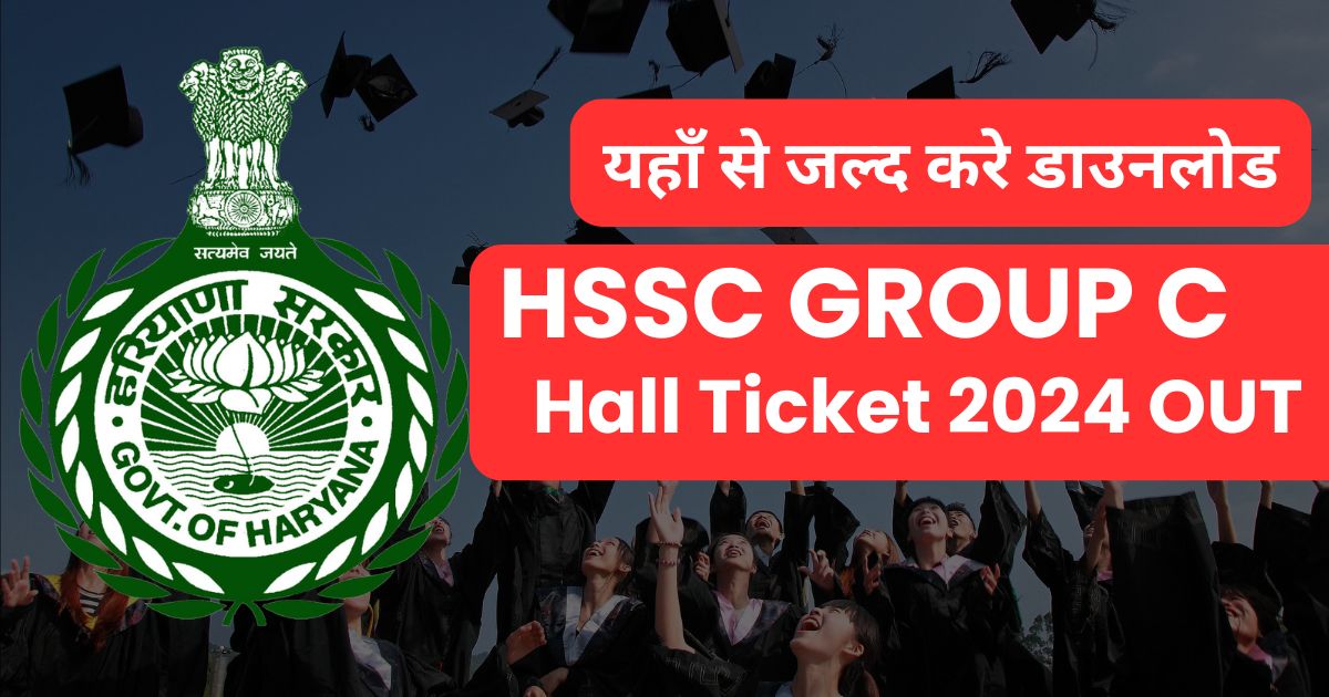 HSSC Group C Admit Card 2024 OUT SOON, Download Link, CET Based Group 56, 57 Exam Date Announced @hssc.gov.in