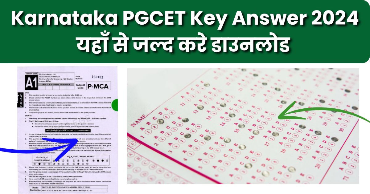 Karnataka PGCET Key Answer 2024 OUT SOON, Check Official Key Link and ...