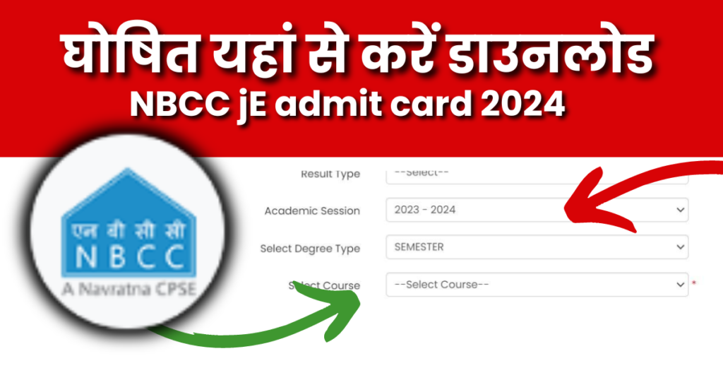 NBCC jE admit card 2024 (OUT) यहां से करें डाउनलोड, Direct Link @nbccindia.in