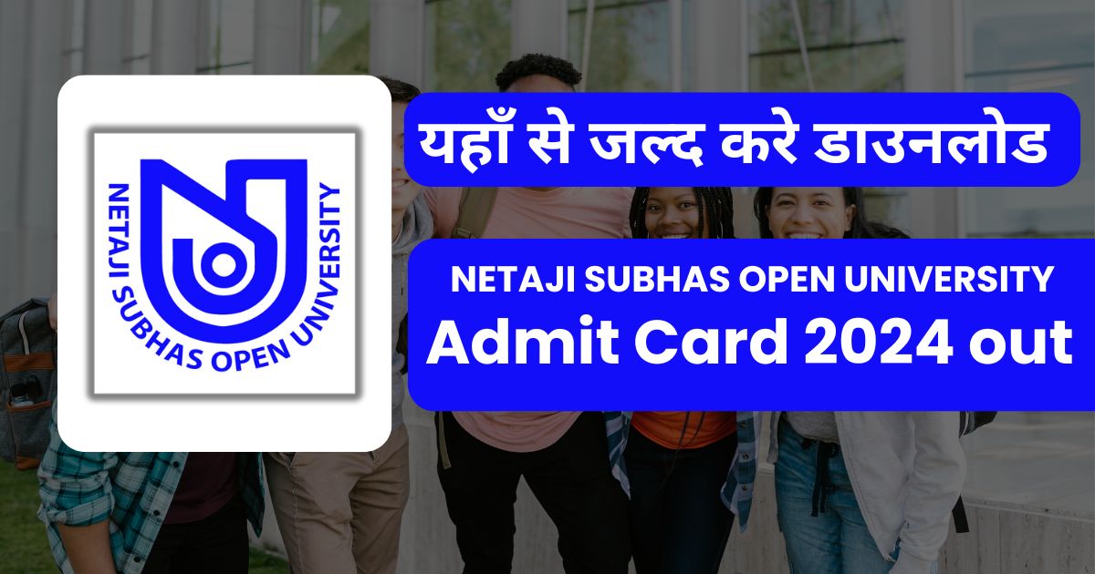 NSOU Admit Card 2024 PG/ BLIS 2024 (OUT) यहाँ से जल्द करे डाउनलोड @wbnsou.ac.in