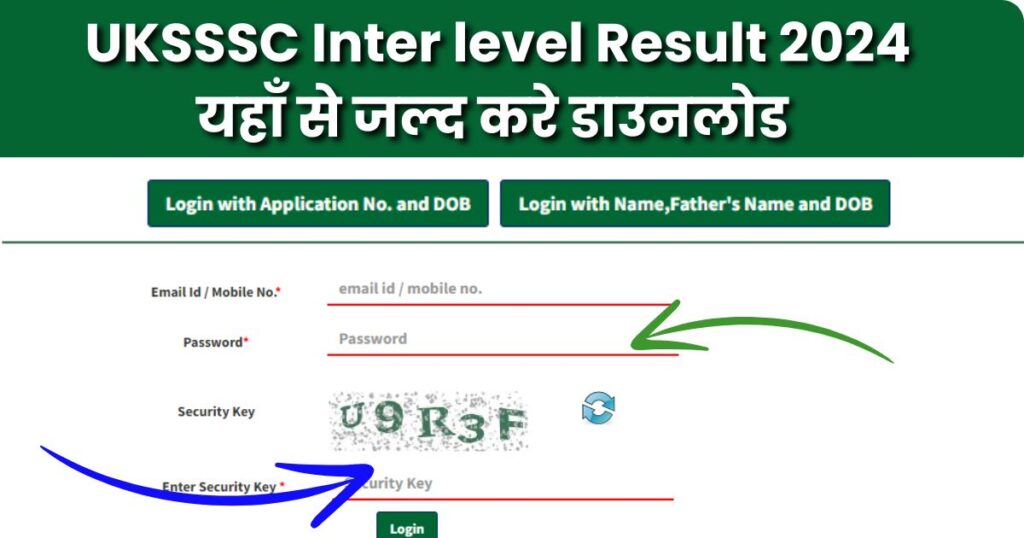 UKSSSC Inter level Result 2024 OUT SOON, Check Excise Constable Expected Cut Off Scores @sssc.uk.gov.in